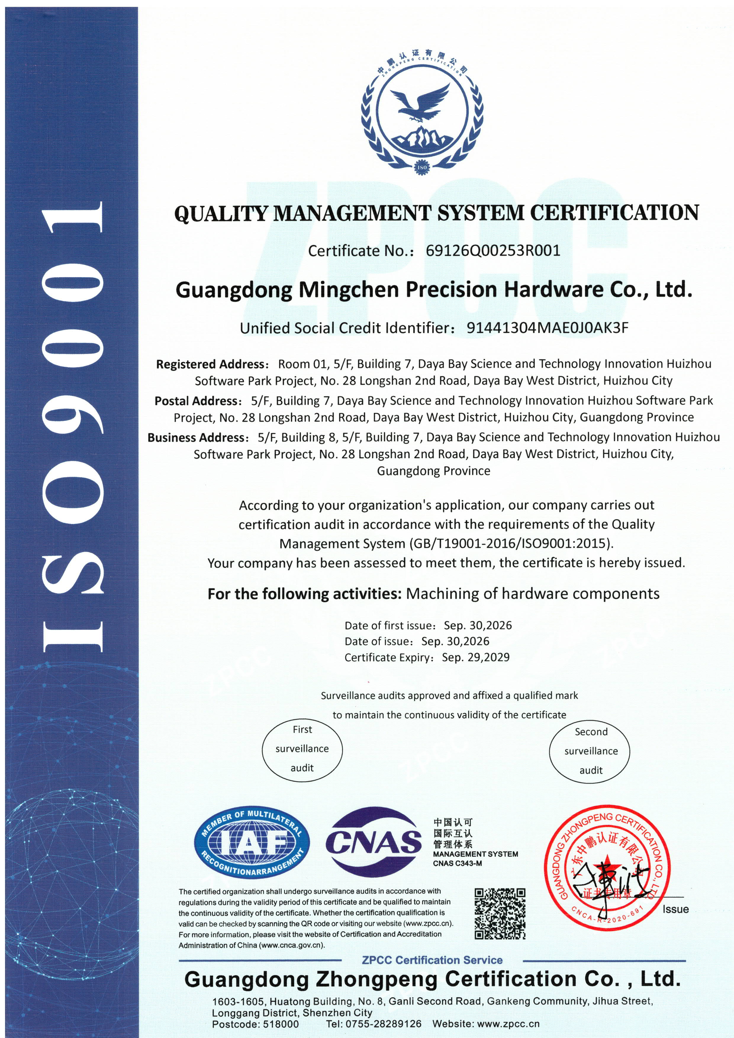 ISO 9001 and ISO 14001 certificates awarded to the new Mingchen production facility in Huizhou